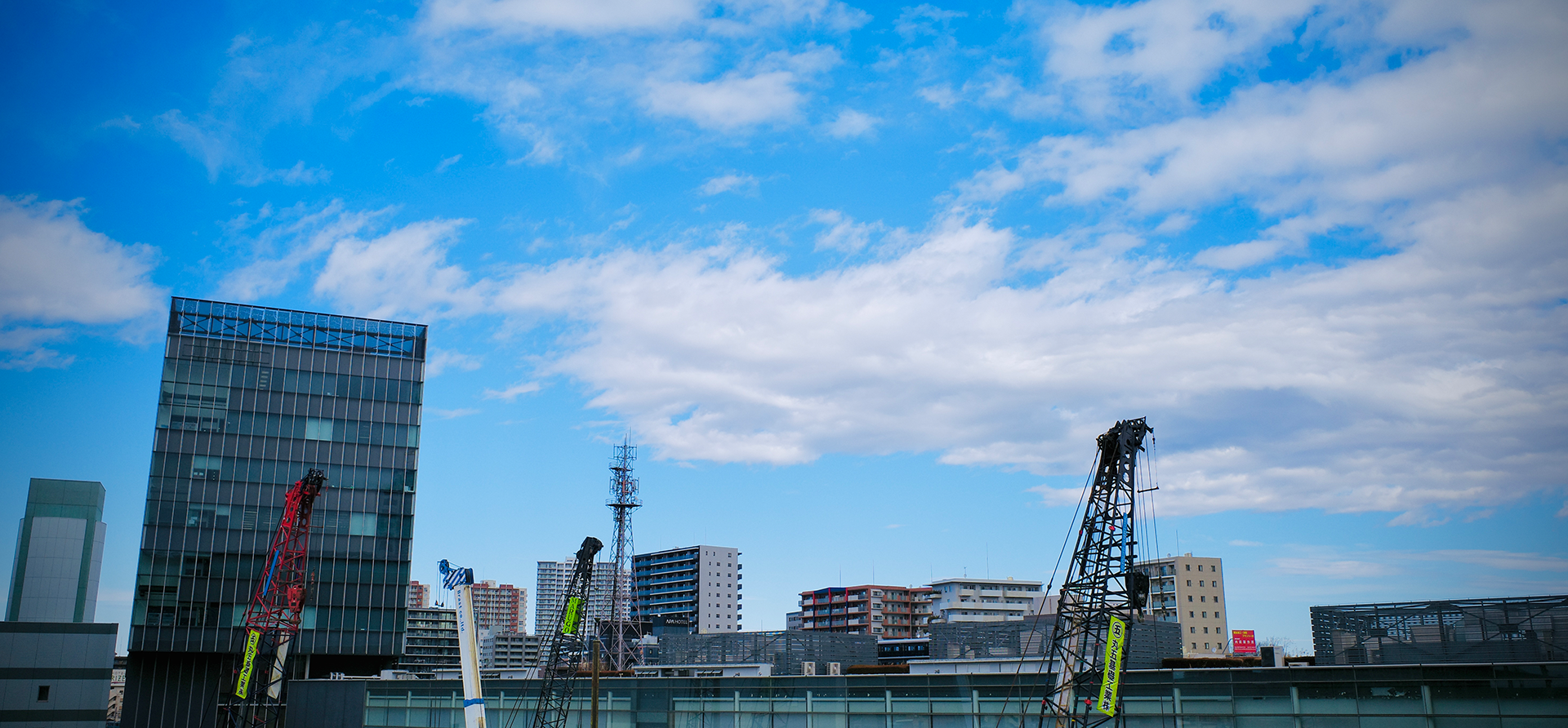 大地を測り、未来を設計する。